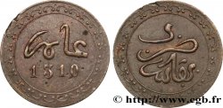 MOROCCO - HASSAN II 1/2 Fels (1/8 Mazouna) Hassan I an 1310 (1892) Fez