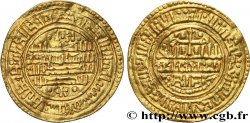 ESPAGNE - CASTILLE (ROYAUME DE) - ALPHONSE VIII Maravedi 1191 Tolède TTB 