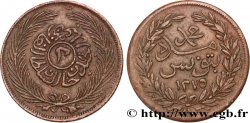 TUNISIE 2 Kharub au nom de Abdul Mejid an 1275 1858 