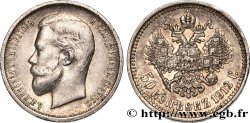 RUSSIA 50 Kopecks Nicolas II 1912 Saint-Petersbourg XF/AU 