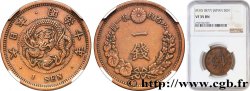 JAPON 1 Sen an 10 Meiji dragon 1877 