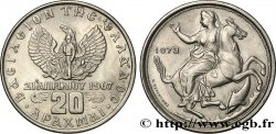 GREECE 20 Drachmes Phénix et soldat / Séléné 1973 