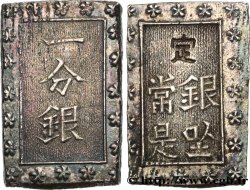 JAPON 1 Bu ou Ichibu d&nbsp;argent n.d. 