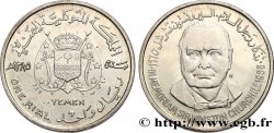 YÉMEN - RÉPUBLIQUE ARABE 1 Rial Churchill 1965 Paris SPL 