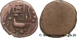 CAMBODGE - ROYAUME DU CAMBODGE - ANG DUONG 2 Pe  n.d  TTB 