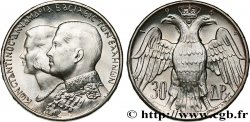 GREECE 30 Drachmes mariage royal 1964 Kongsberg, Norvège MS 