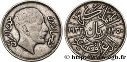 IRAQ 1 Riyal Fayçal Ier AH1350 1932  XF 