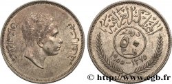 IRAQ 50 Fils roi Fayçal II 1955 