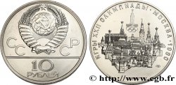 RUSSIA 10 Roubles J.O. de Moscou, vue de la ville 1977 Moscou