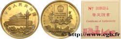 REPUBBLICA POPOLARE CINESE 50 Yuan Retour de Hong Kong à la Chine 1996 
