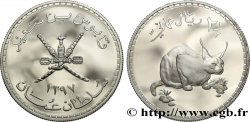 OMAN 2 1/2 Rials omani Proof Caracal AH 1397 (1977)  FDC 