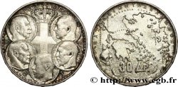 GRÈCE 30 Drachmes Centenaire de la dynastie danoise 1963  SUP 