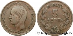 GRÈCE 5 Lepta Georges Ier 1882 Paris TB+ 