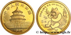 CHINE 5 Yuan Panda “Small date” 1991  FDC 