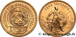 RUSSIA - USSR 10 Roubles or ou chernovetz 1975 Moscou