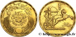 EGYPT 1 Pound or jaune, troisième anniversaire de la Révolution 1955 