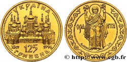 UKRAINE 125 Hryven  Cathédrale Sainte-Sophia 1996 