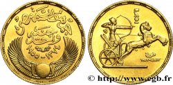 EGYPT 1 Pound or jaune, troisième anniversaire de la Révolution 1955 