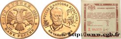 RUSSIA 100 Roubles Proof Piotr Ilitch Tchaïkovski 1993 Moscou