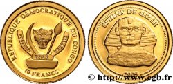 RÉPUBLIQUE DÉMOCRATIQUE DU CONGO 10 Franc(s) Proof Sphinx de Gizeh 2009 