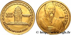 CAMBODGE 5.000 Riels Proof Confucius 2007 