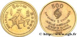 SRI LANKA 500 Rupees Ve Jeux de la Fédération de l’Asie du Sud 1991  SPL 