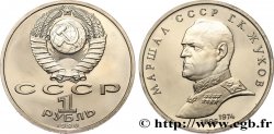 RUSSIE - URSS 1 Rouble Proof Maréchal Gueorgui Konstantinovitch Joukov 1990 
