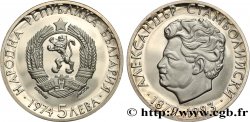 BULGARIE 5 Leva Proof 50e anniversaire de la mort d’Alexandre Stamboliiski 1974  SPL 