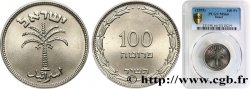 ISRAEL 100 Prutah an 5714 1955 