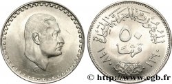 EGYPT 50 Piastres président Nasser AH 1390 1970  AU 