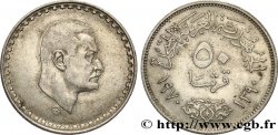 EGYPT 50 Piastres président Nasser AH 1390 1970 