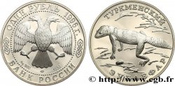 RUSSIE 1 Rouble Proof Gecko du Turkménistan 1996 Léningrad FDC 