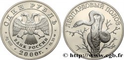 RUSIA 1 Rouble Proof Couleuvre léopard 2000 Saint-Petersbourg