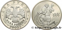 RUSSIA 2 Roubles Proof Verseau 2003 Saint-Petersbourg