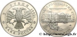 RUSSIE 3 Roubles Proof Académie des Sciences de St Petersbourg 1992 Moscou SPL 