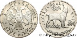 RUSIA 3 Roubles Proof Lynx 1995 Leningrad