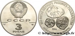 RUSSIA - URSS 3 Roubles Proof 500e anniversaire des premières monnaies russes 1989 Léningrad