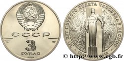 RUSSIA - USSR 3 Roubles Proof 30e anniversaire du Vol Spatial de Youri Gagarine 1991 Léningrad