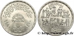EGIPTO 1 Pound (Livre) métiers manuels AH 1400 1980 