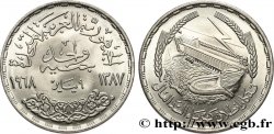 EGIPTO 1 Pound (Livre) Barrage du Lac Nasser à Assouan AH1387 1968  SC 