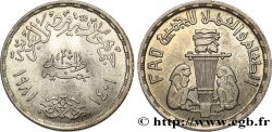 EGYPT 1 Pound (Livre) F.A.O. offrandes 1981 