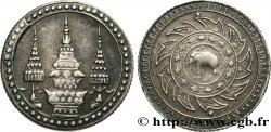 THAÏLANDE - RAMA V (Chulalongkorn) 1/4 de Baht (salung) 1869 