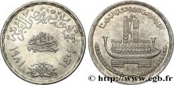 ÄGYPTEN 1 Pound 25e anniversaire de la nationalisation du canal de Suez Ah 1401 1981 