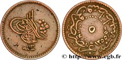 TURKEY 5 Para Abdul Mejid 1255 an 13 (1851) 