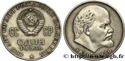 RUSSIA - USSR 1 Rouble URSS 100e anniversaire de la naissance de Lénine 1970 