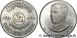 IRAQ 250 Fils 1er anniversaire de la présidence de Saddam Hussein AH 1400 1980  AU 