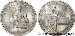 RUSIA 3 Roubles Proof 1er anniversaire du Putsch de Moscou des 19-21 aout 1991 1992 Moscou