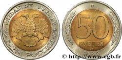 RUSSIE 50 Roubles aigle bicéphale 1992 Léningrad