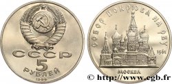 RUSSIE - URSS 5 Roubles Proof URSS cathédrale Pokrowsky de Moscou 1989 