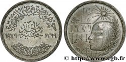 ÉGYPTE 1 Pound (Livre) anniversaire de la révolution d’Anouar el-Sadate en 1971  AH1399 1979 